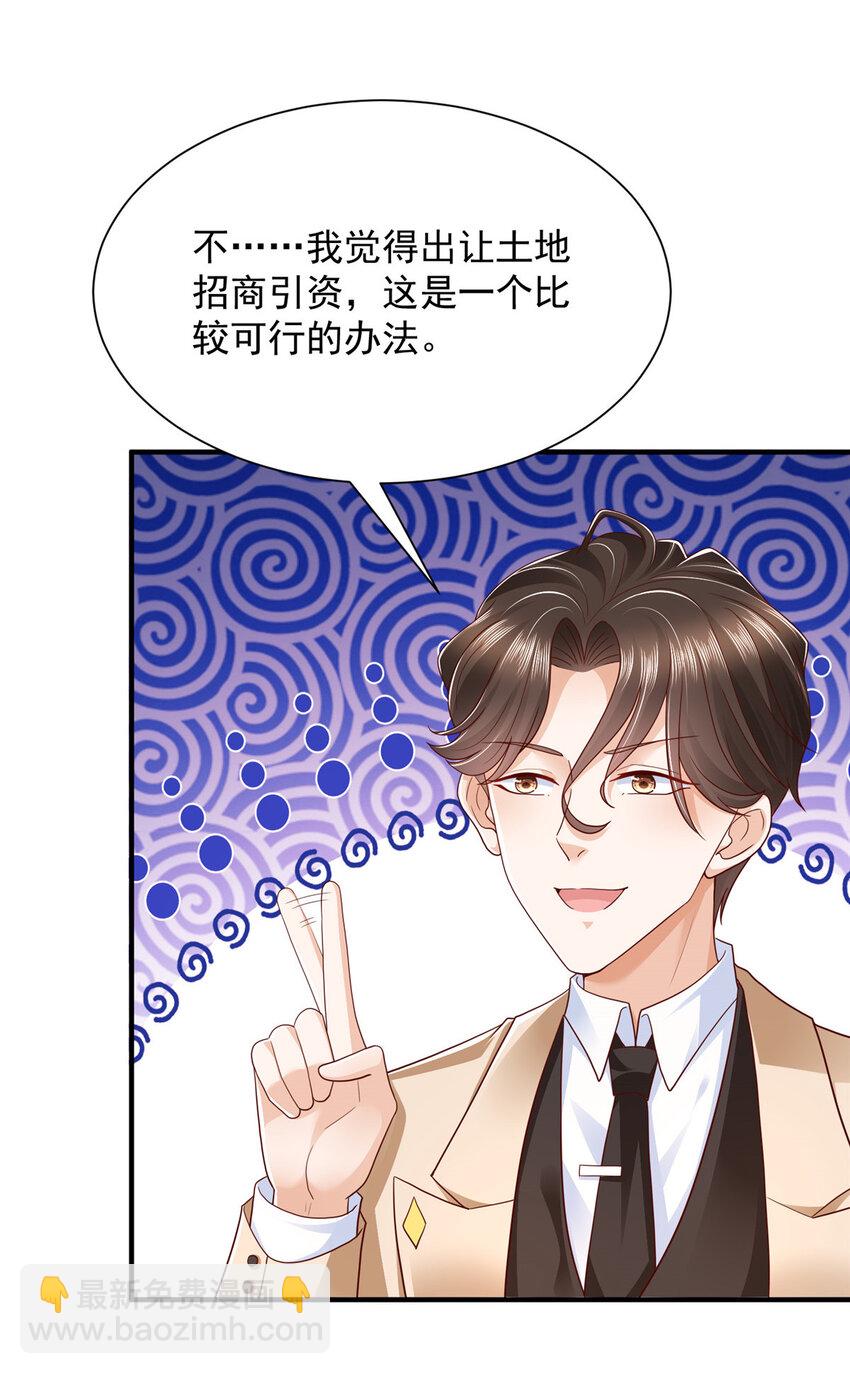 588 捡便宜15