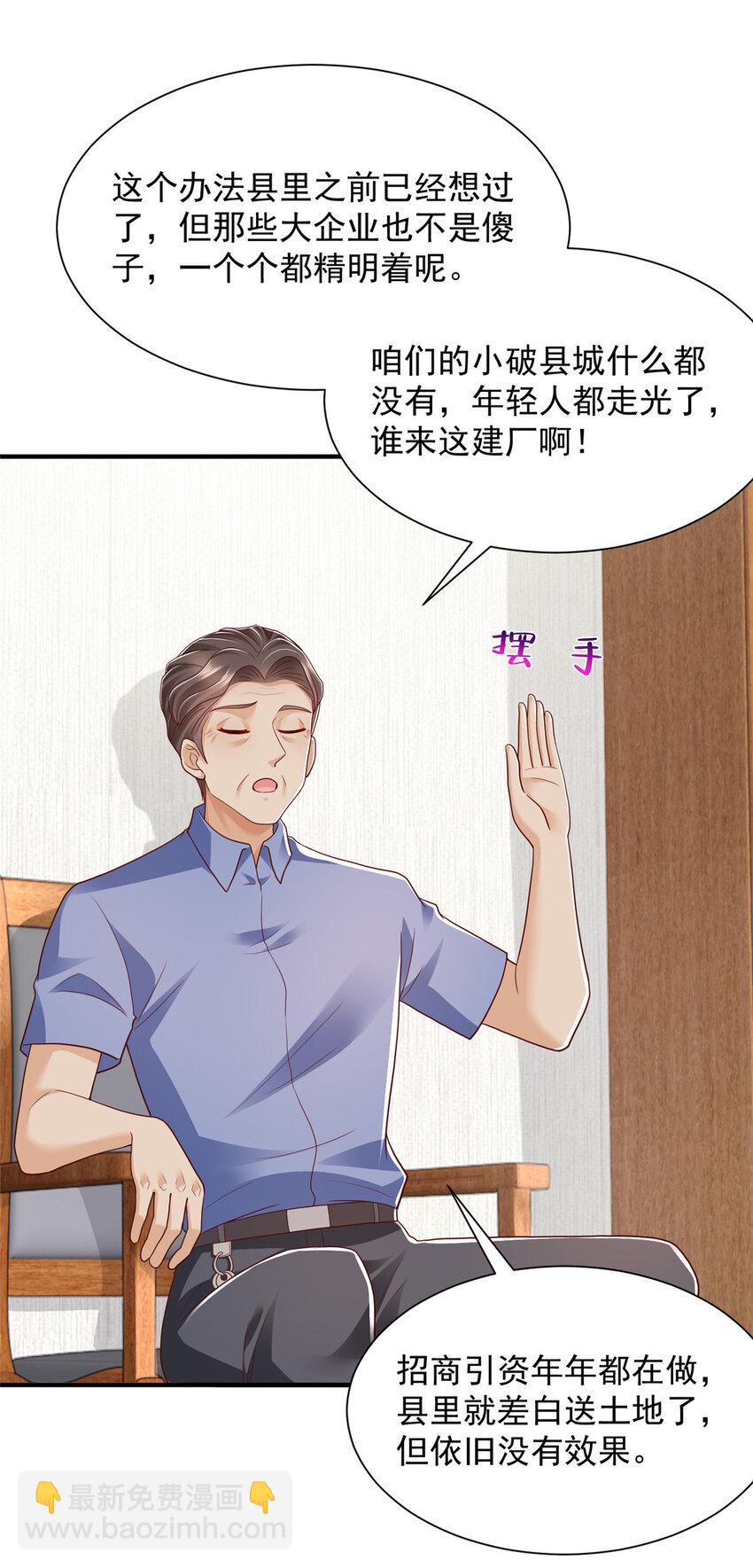 588 捡便宜16