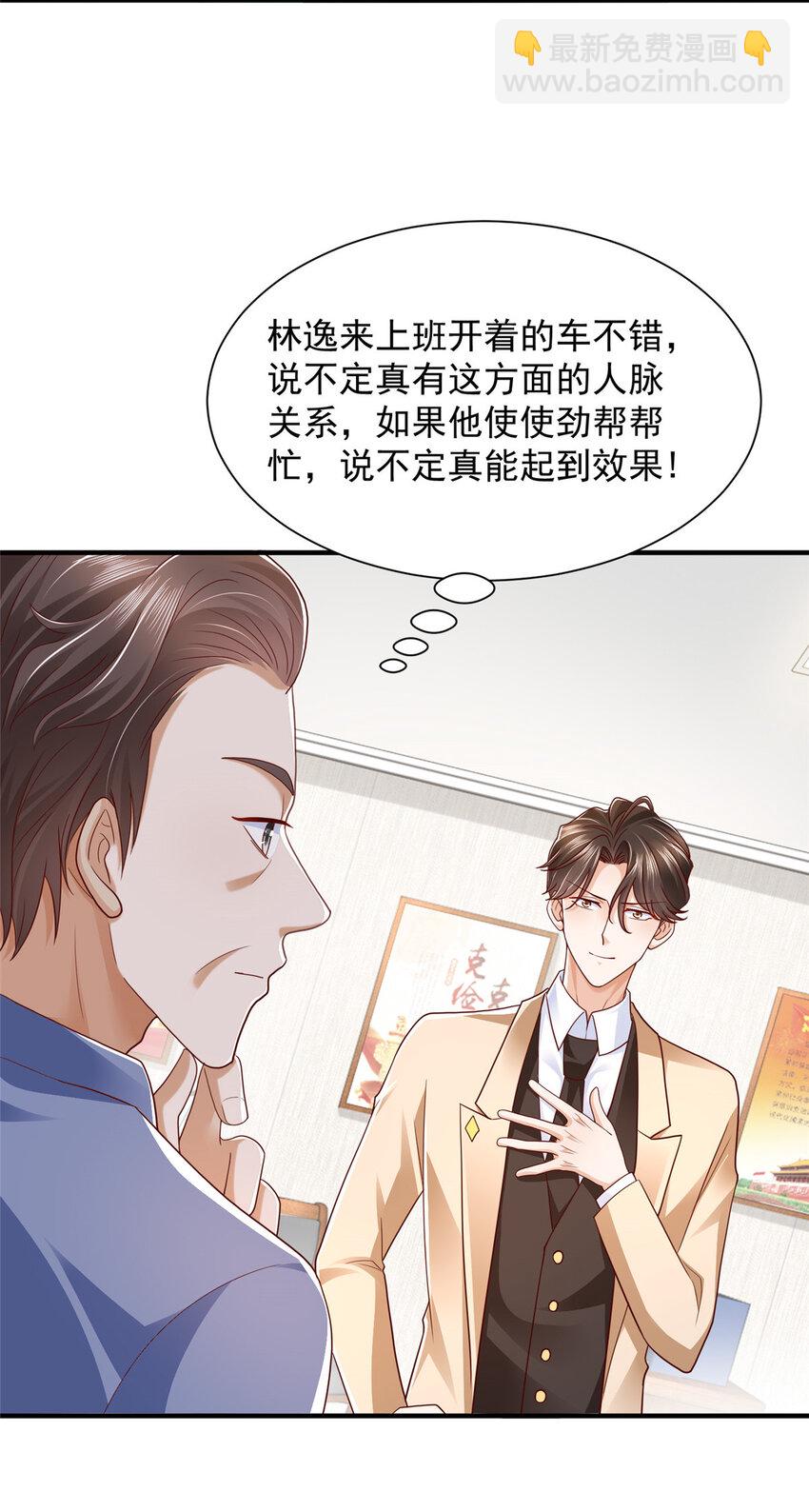 588 捡便宜18