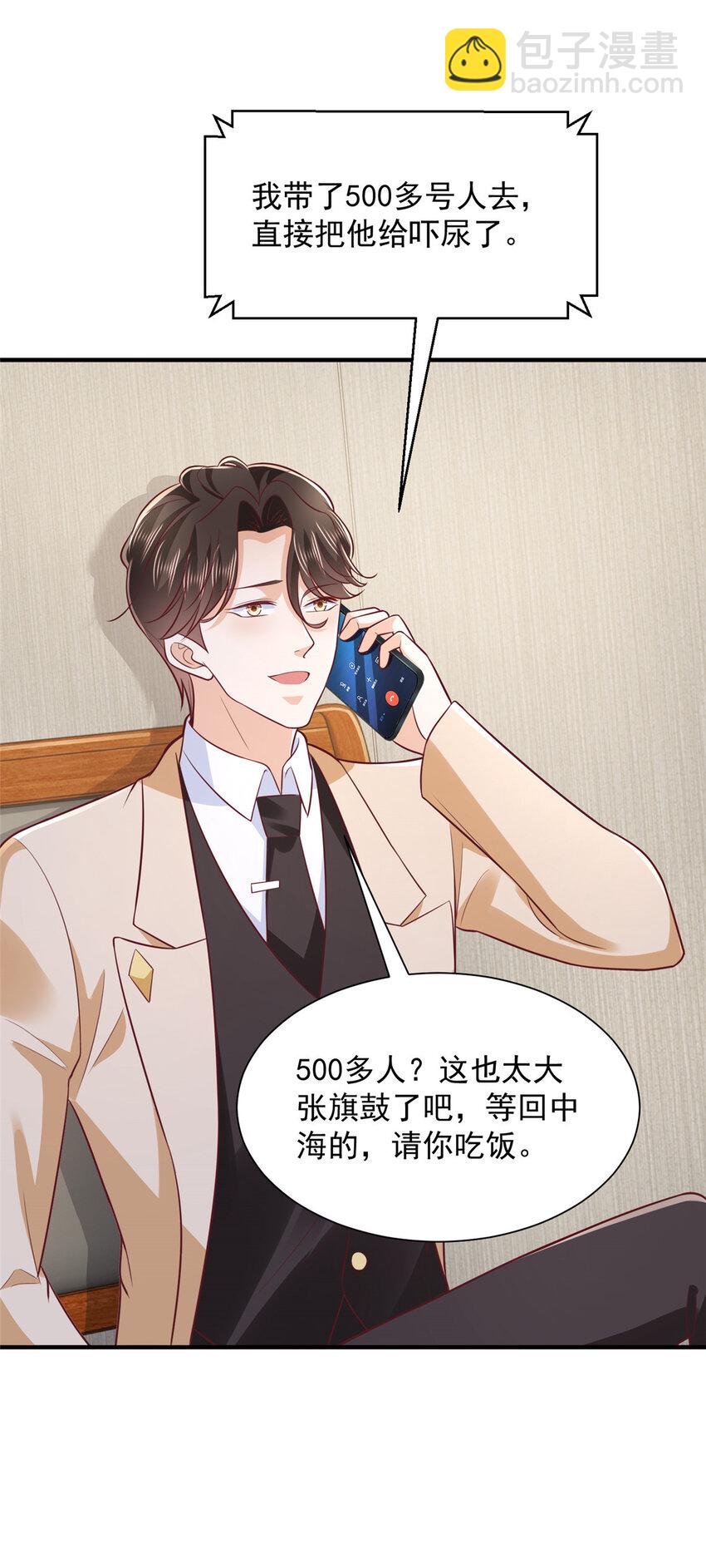 588 捡便宜2