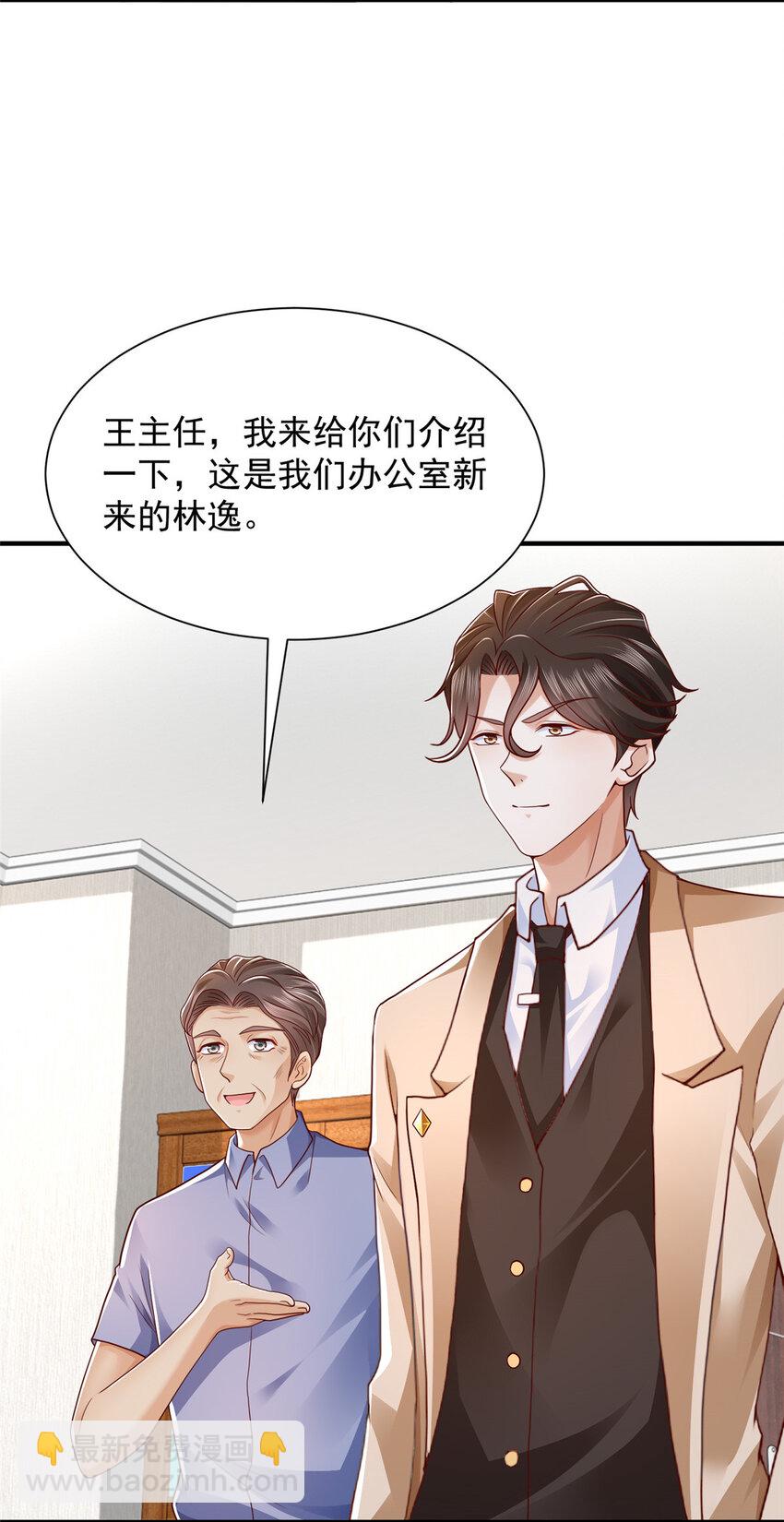 588 捡便宜23