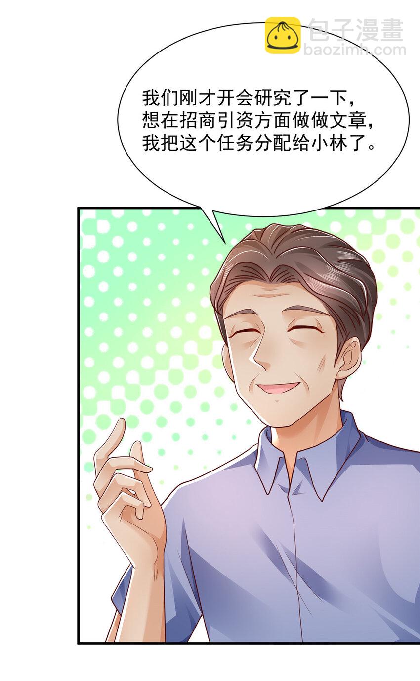 588 捡便宜25
