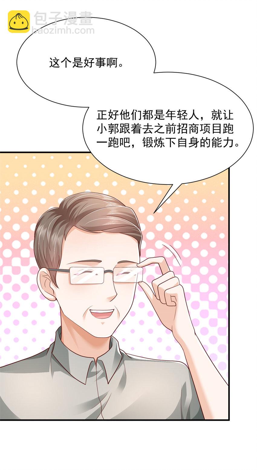 588 捡便宜28