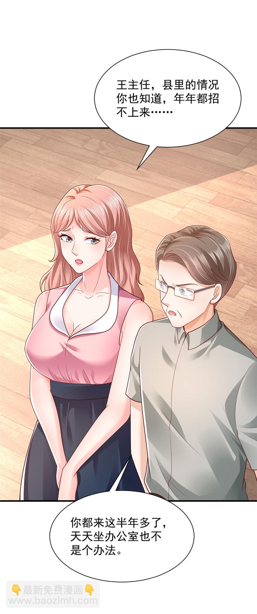 588 捡便宜29