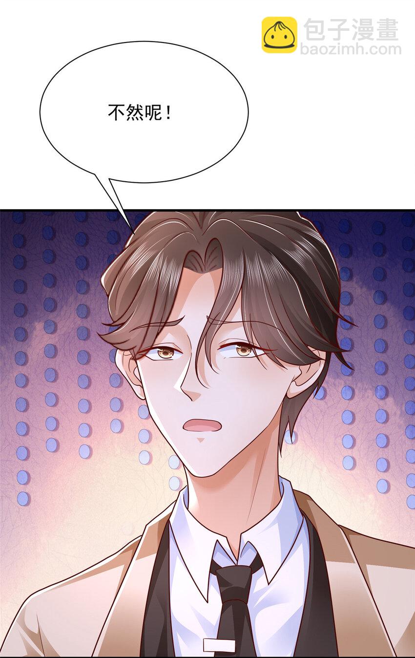 588 捡便宜34