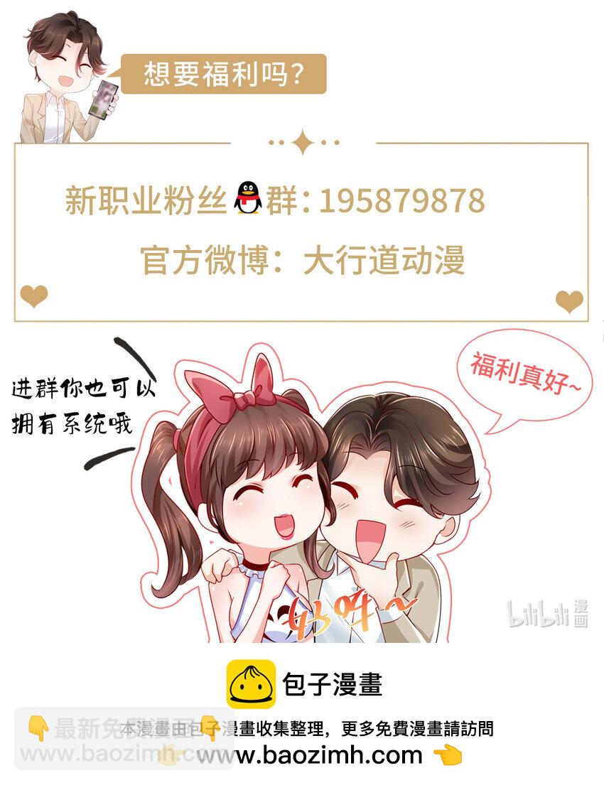 588 捡便宜36