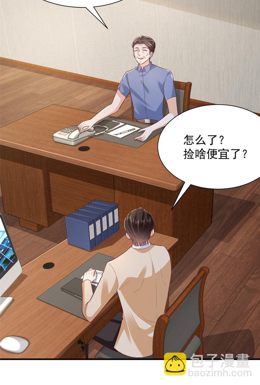 588 捡便宜4
