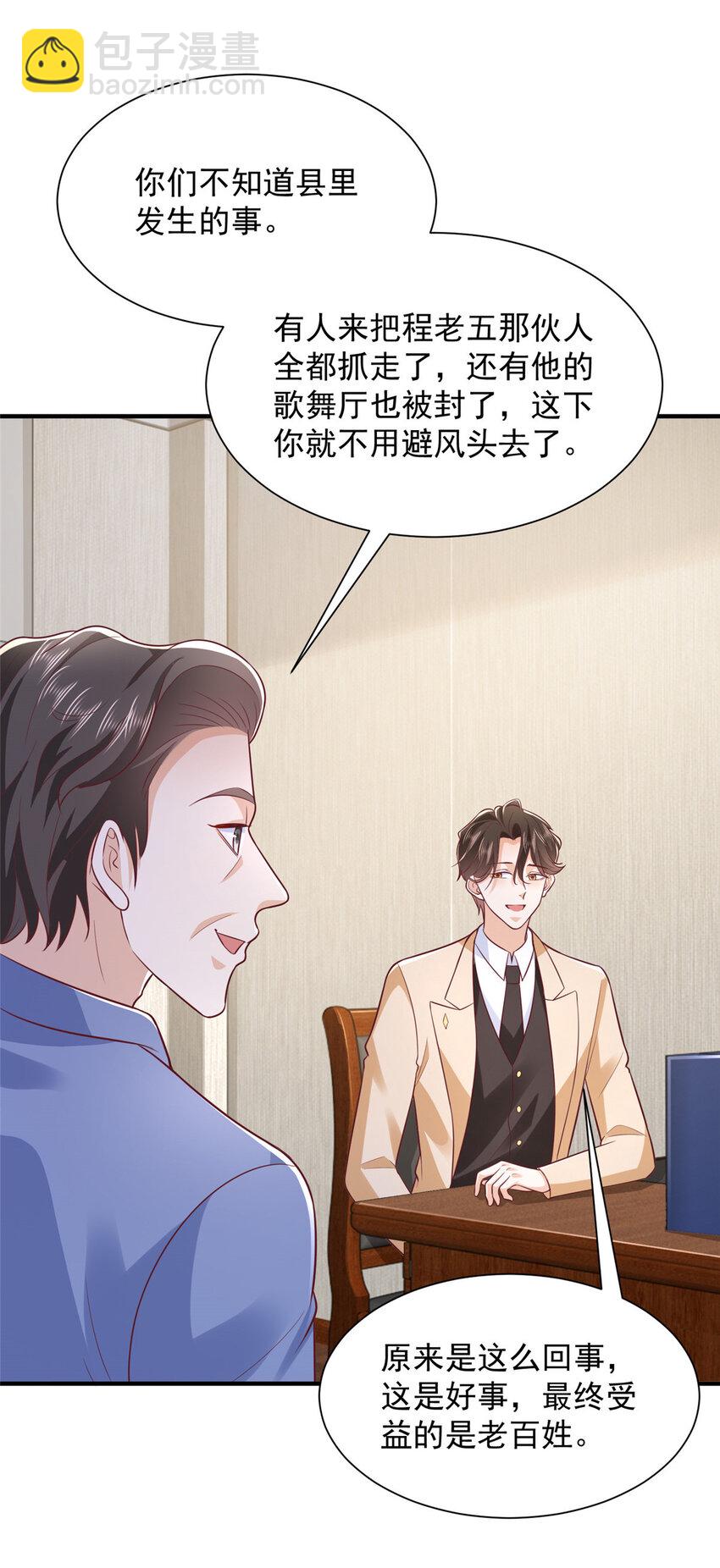 588 捡便宜5