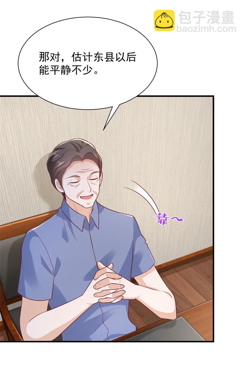 588 捡便宜6