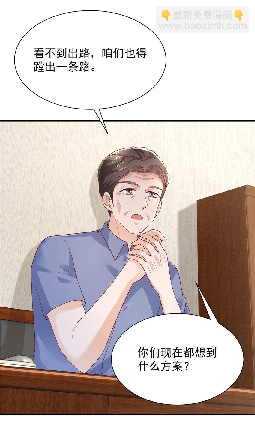 588 捡便宜8
