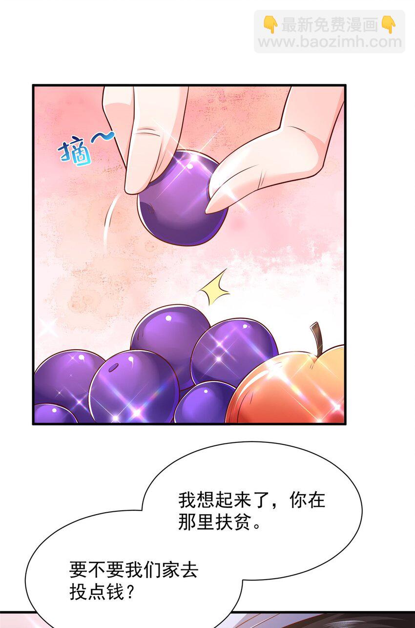 599 杀鸡不必用牛刀22