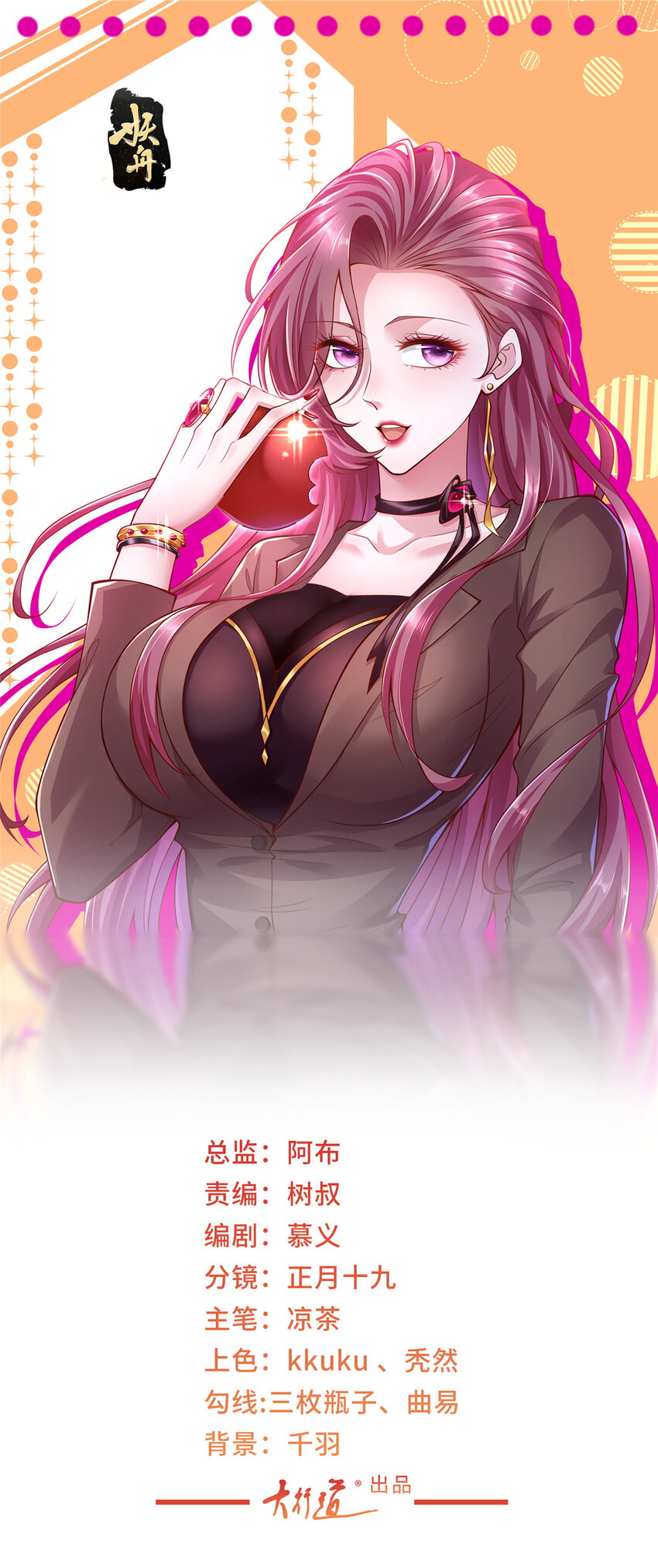 619 挖我墙角0