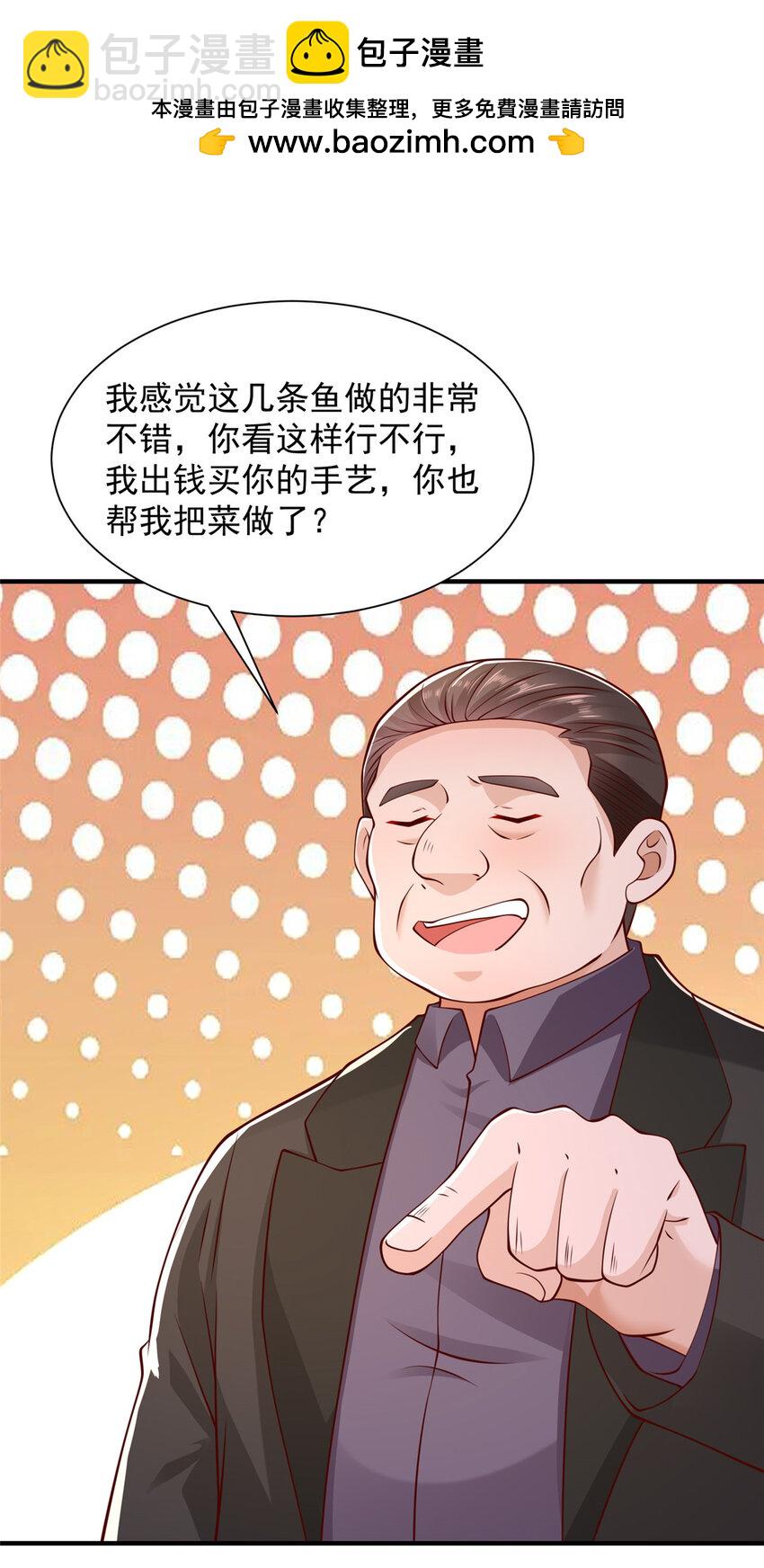619 挖我墙角1