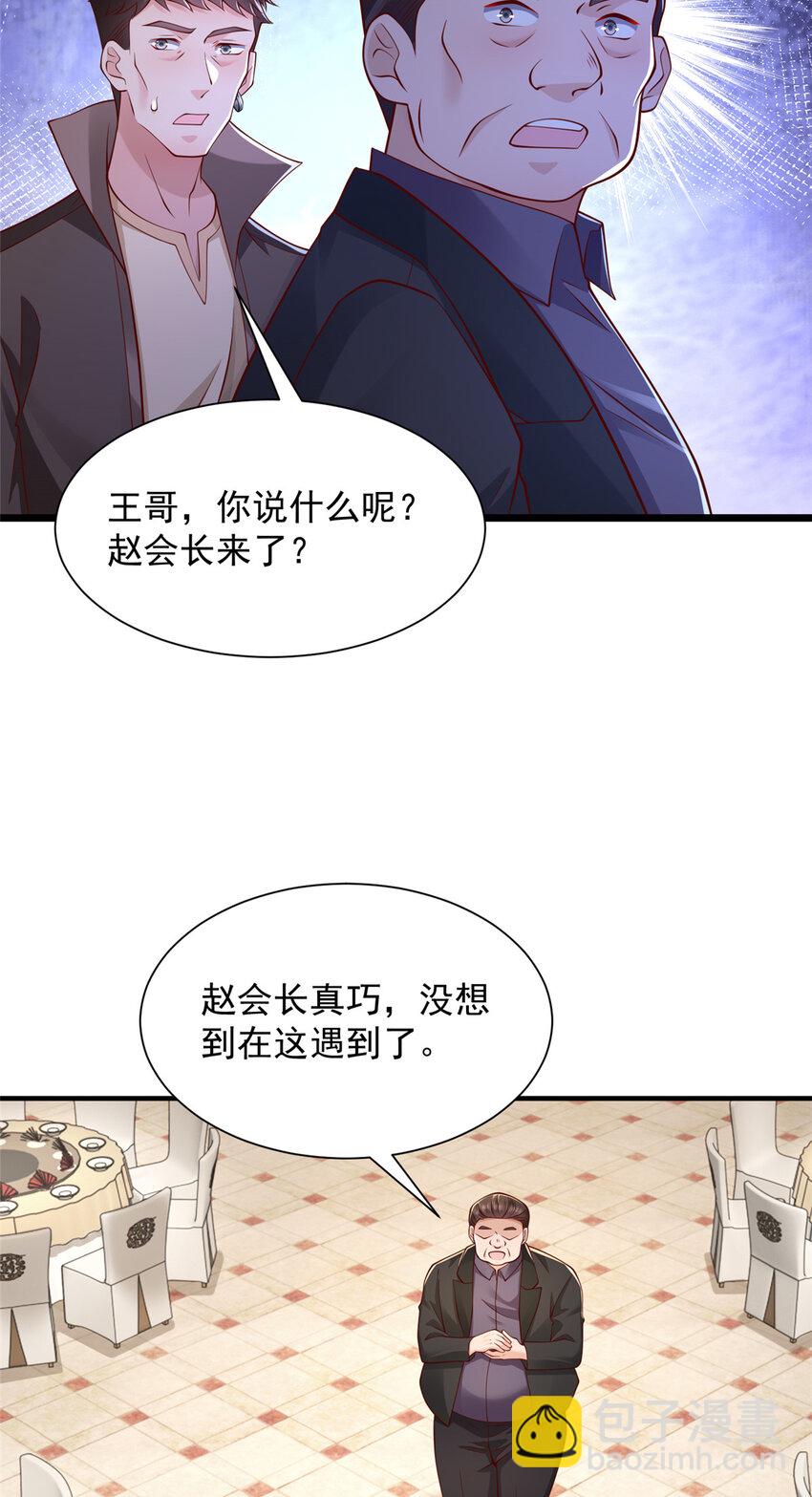 619 挖我墙角10