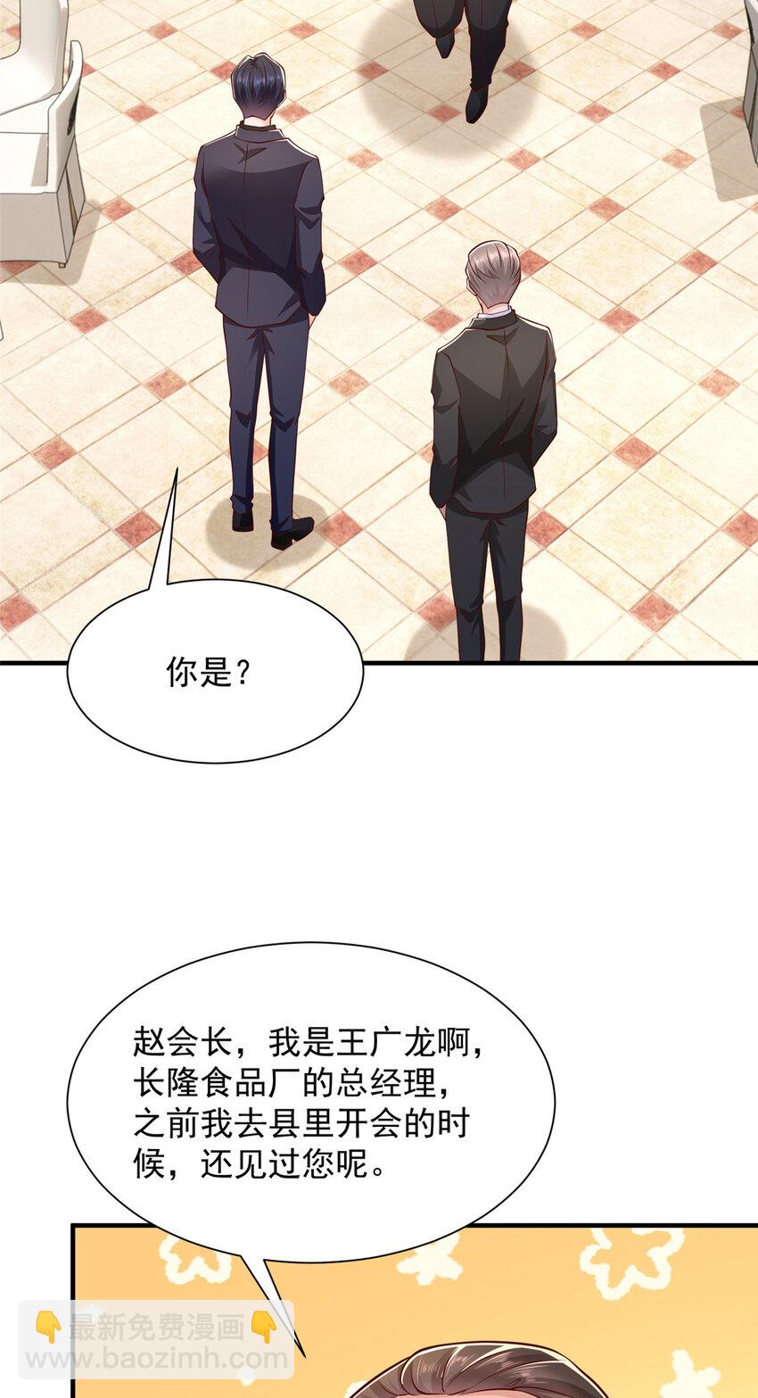 619 挖我墙角11