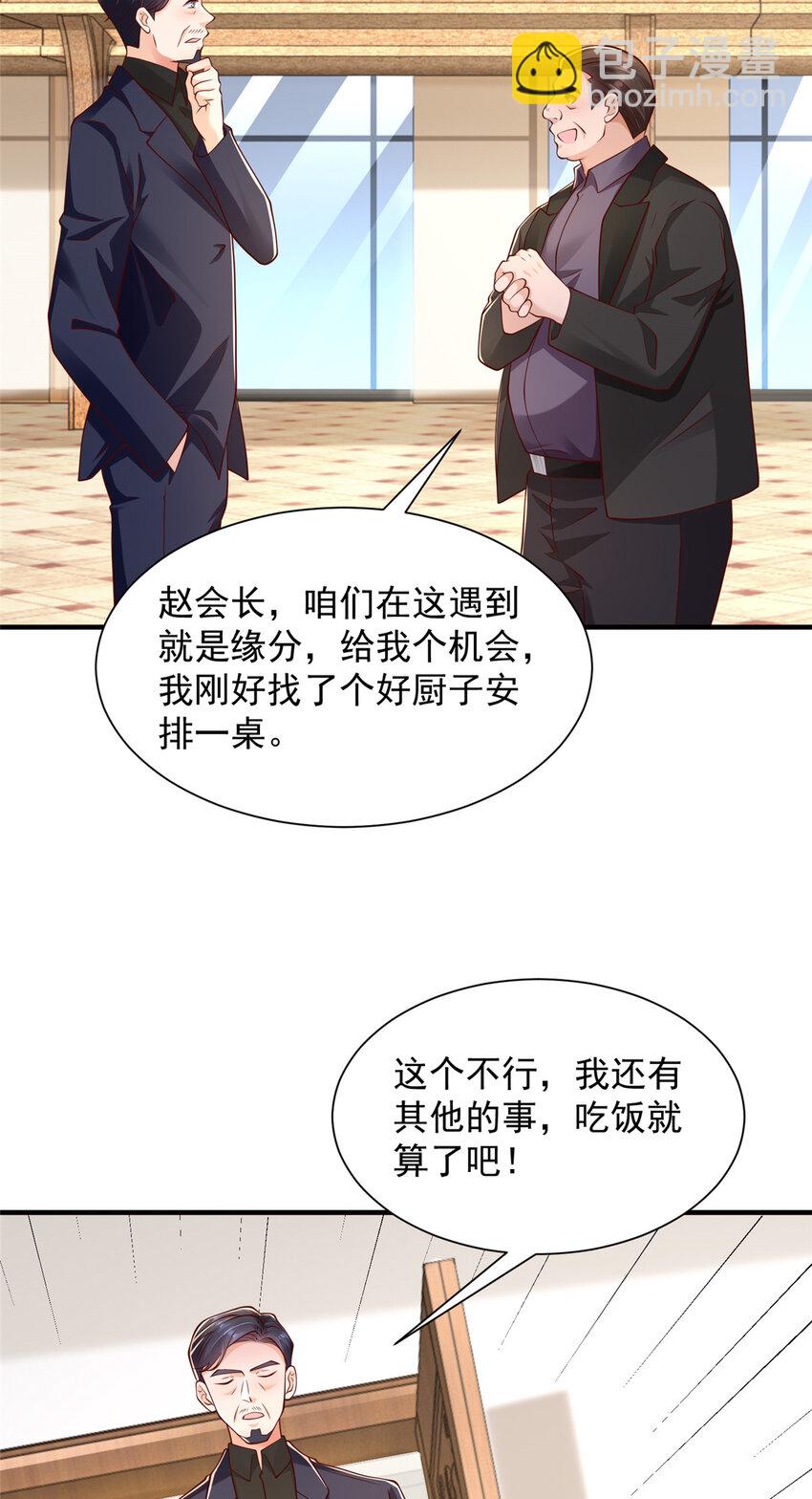 619 挖我墙角13