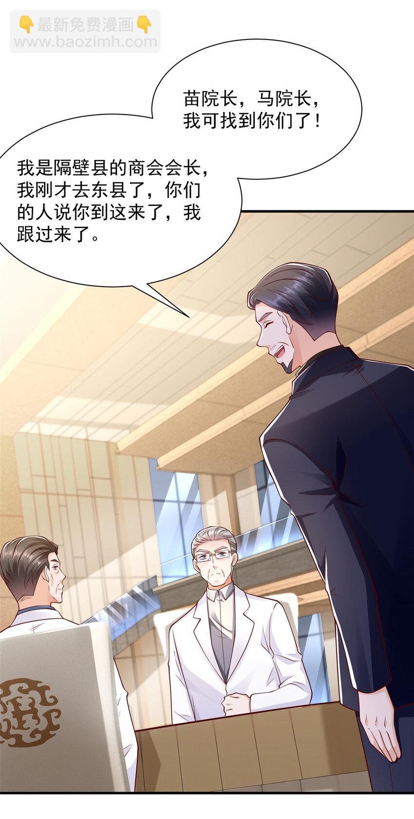 619 挖我墙角15