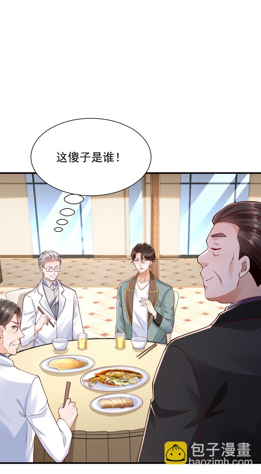 619 挖我墙角2