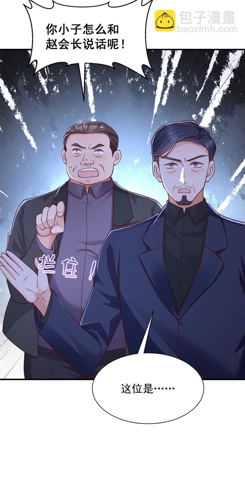619 挖我墙角20