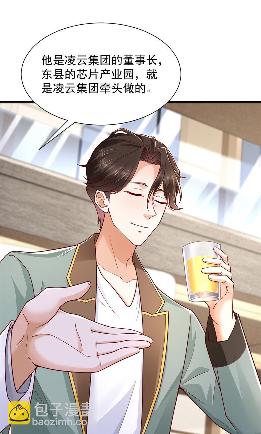 619 挖我墙角21