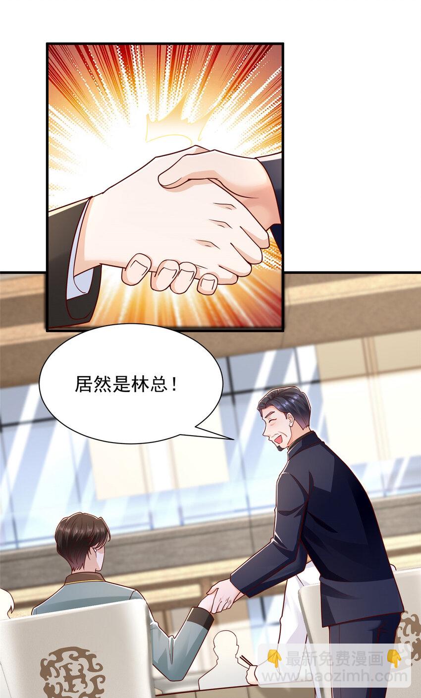 619 挖我墙角25