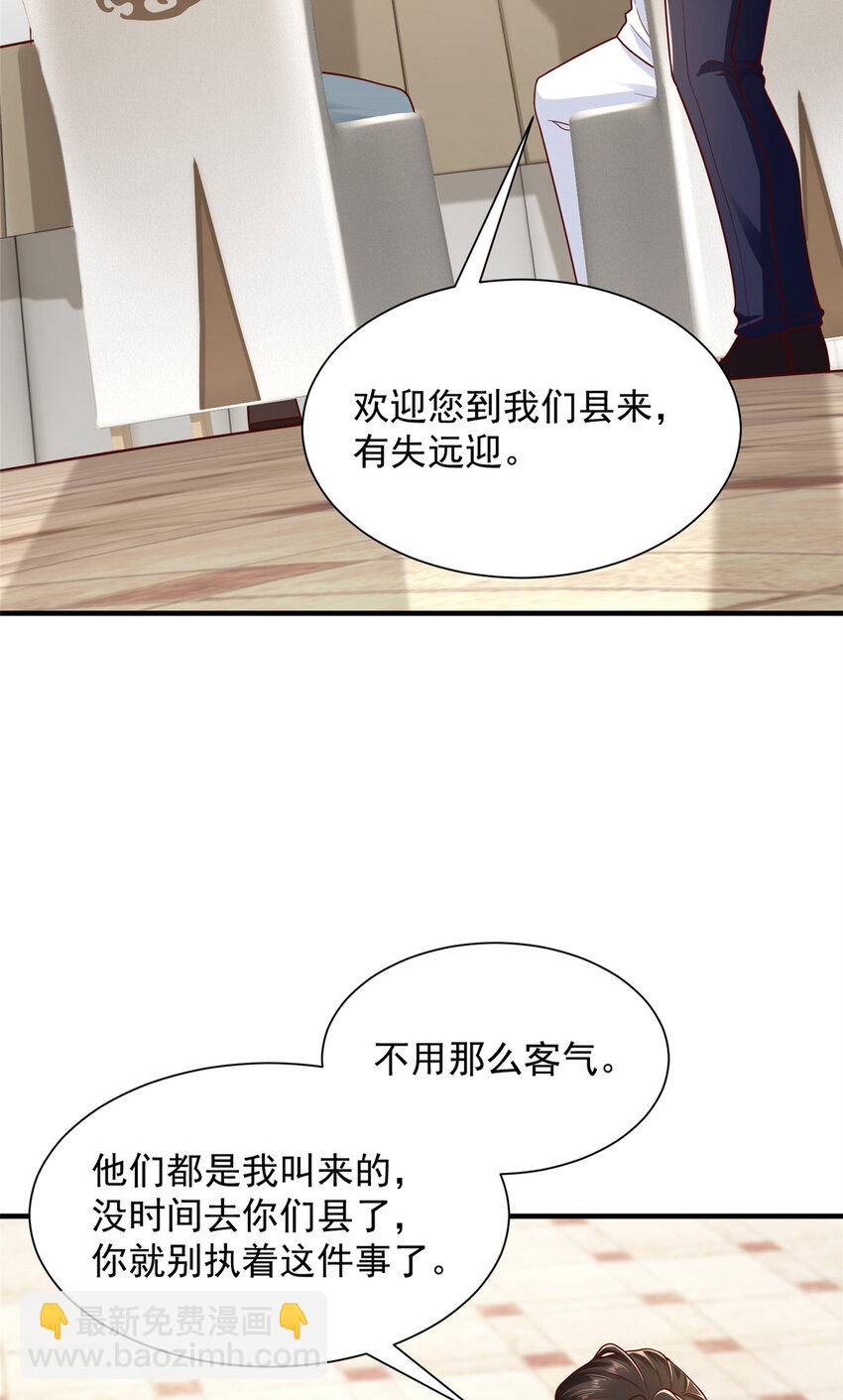 619 挖我墙角26