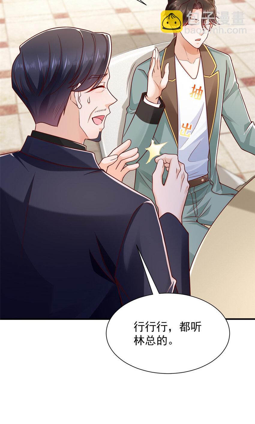 619 挖我墙角27
