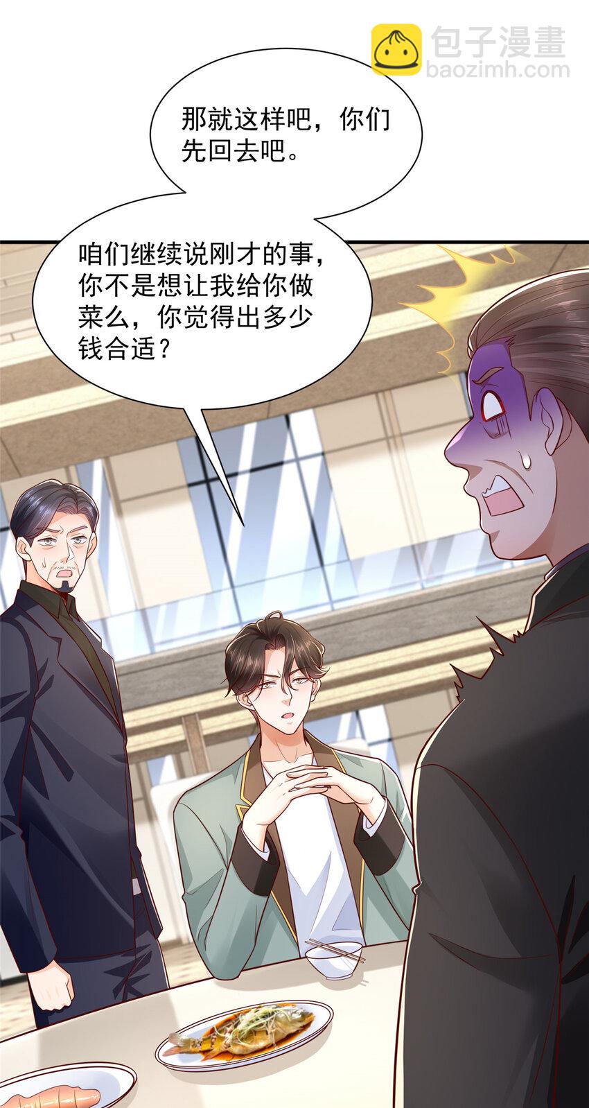 619 挖我墙角28