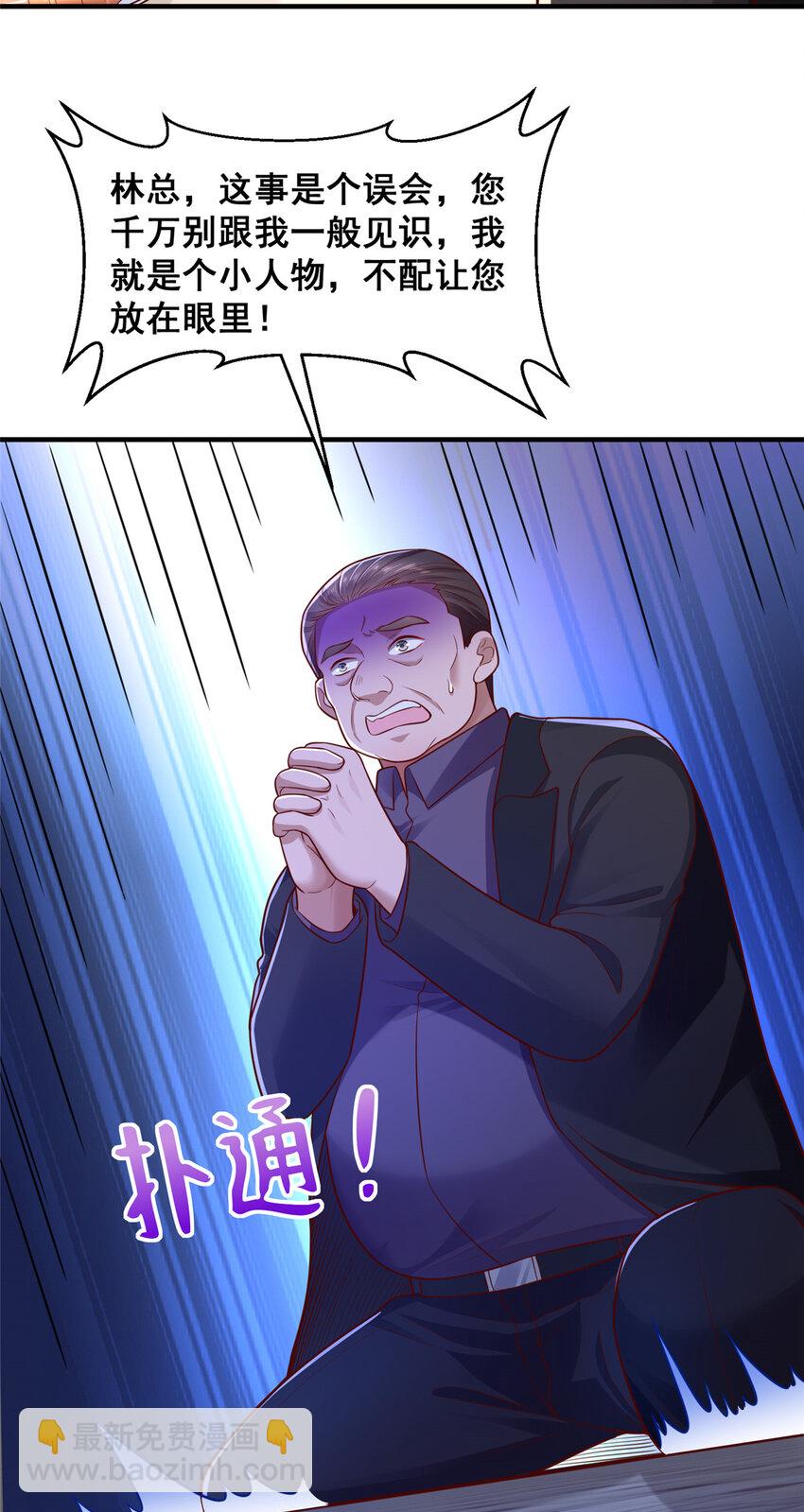 619 挖我墙角29