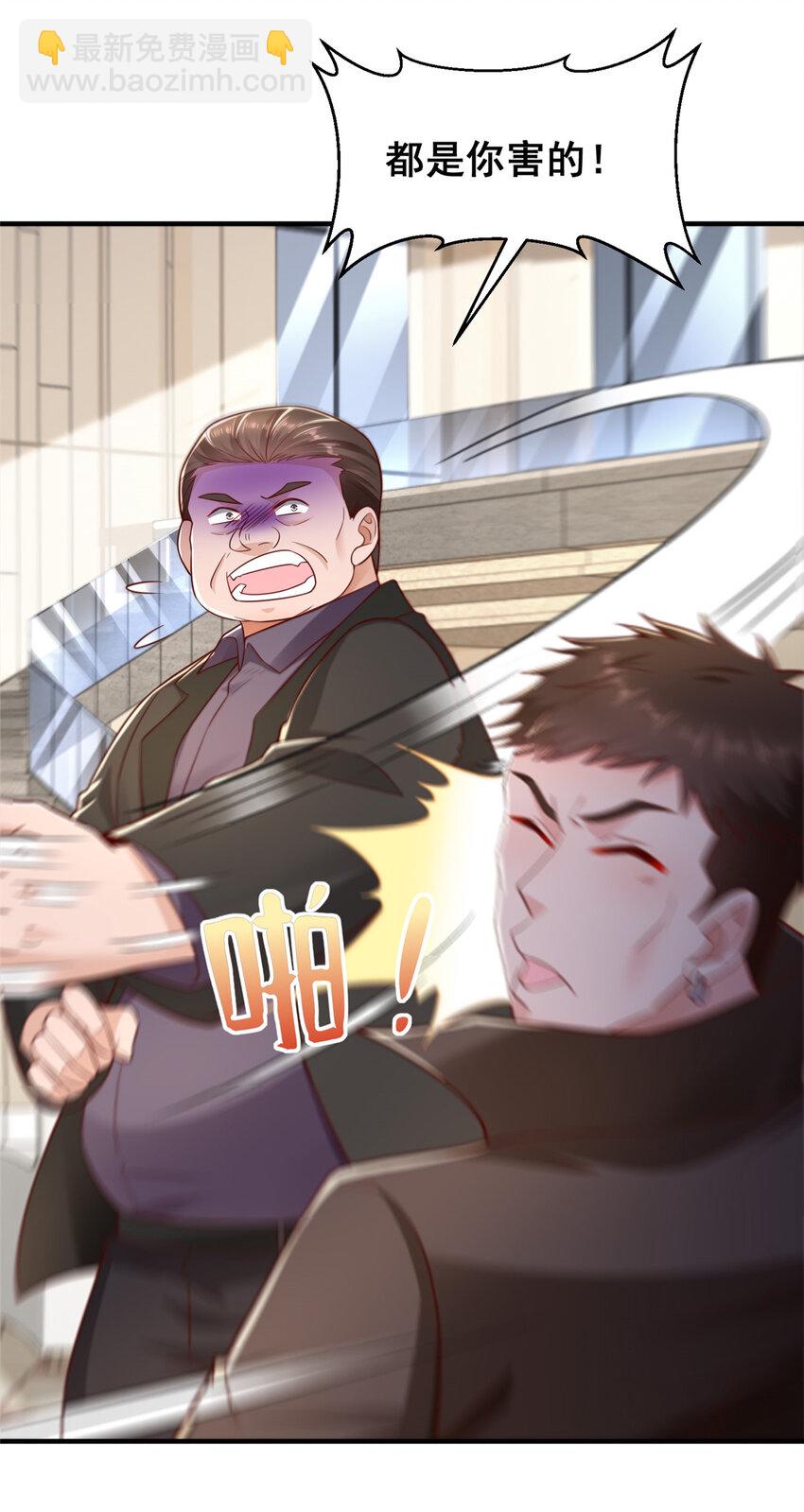 619 挖我墙角33