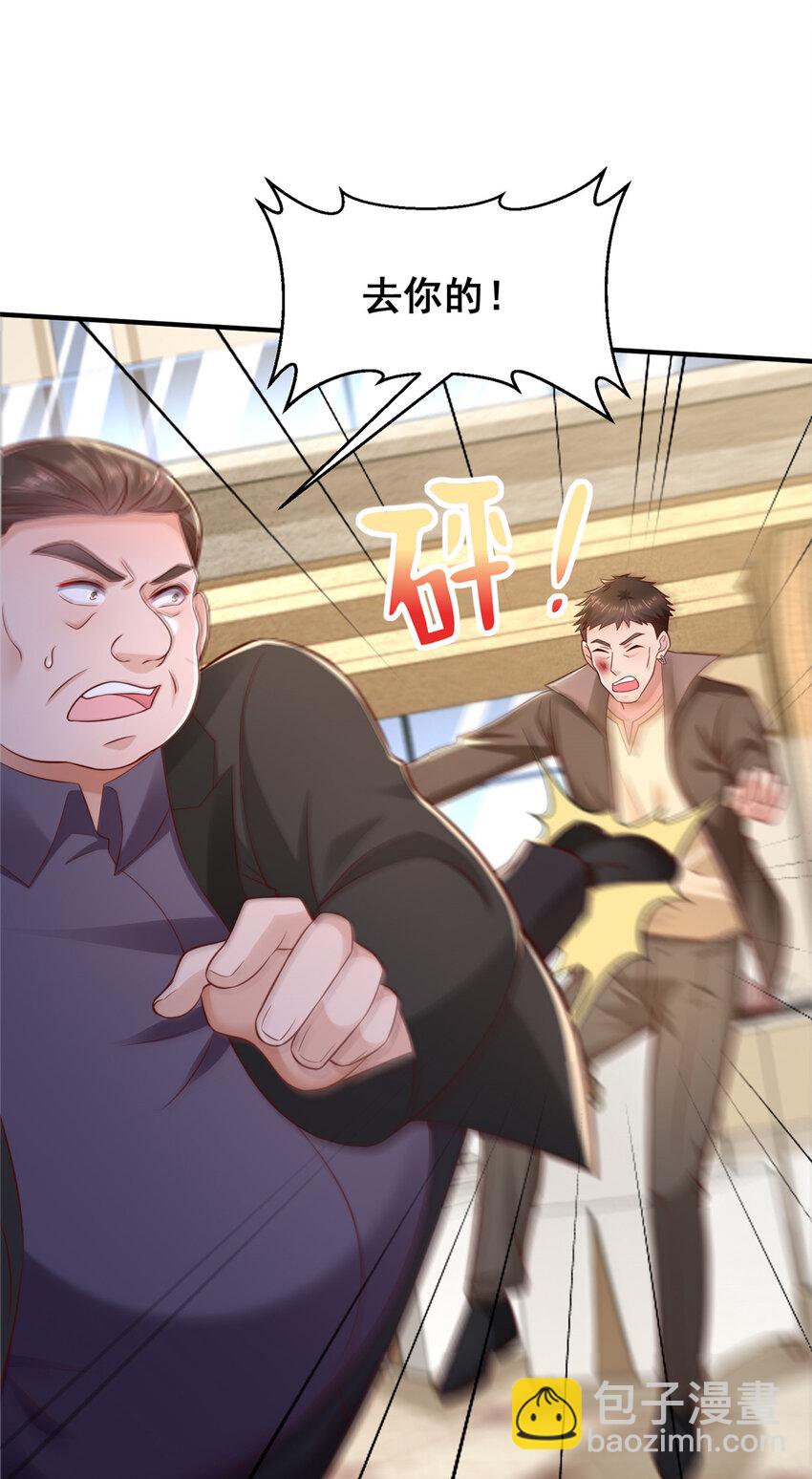 619 挖我墙角35