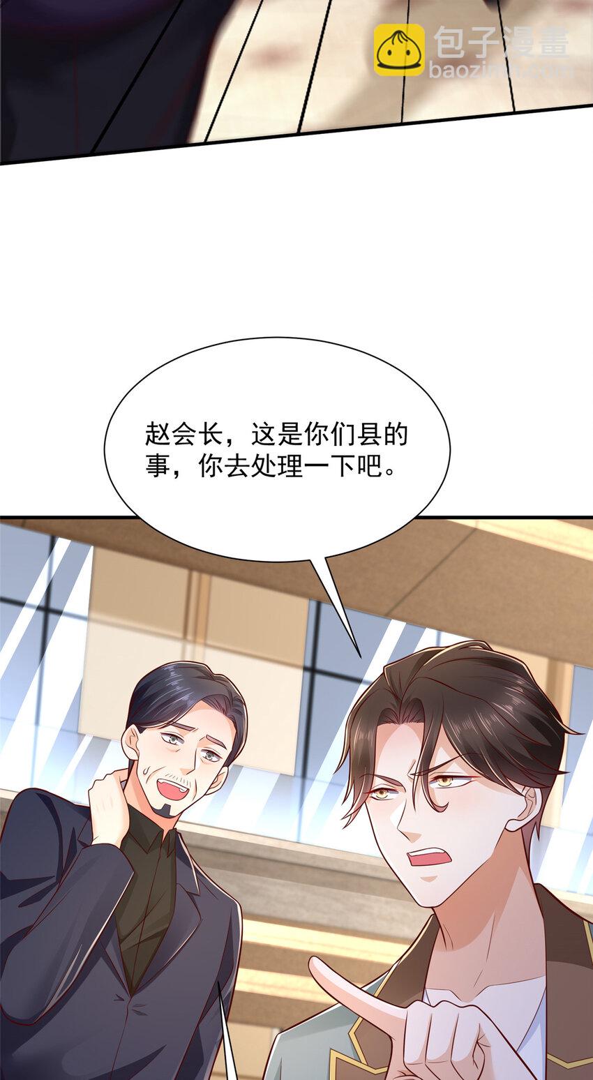 619 挖我墙角36