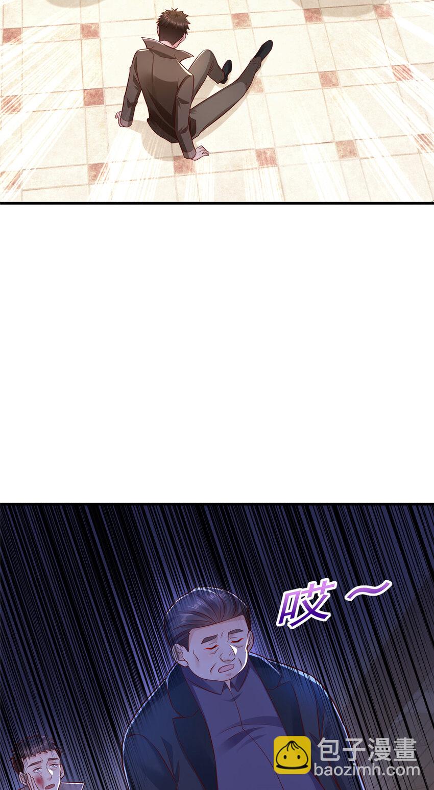 619 挖我墙角38