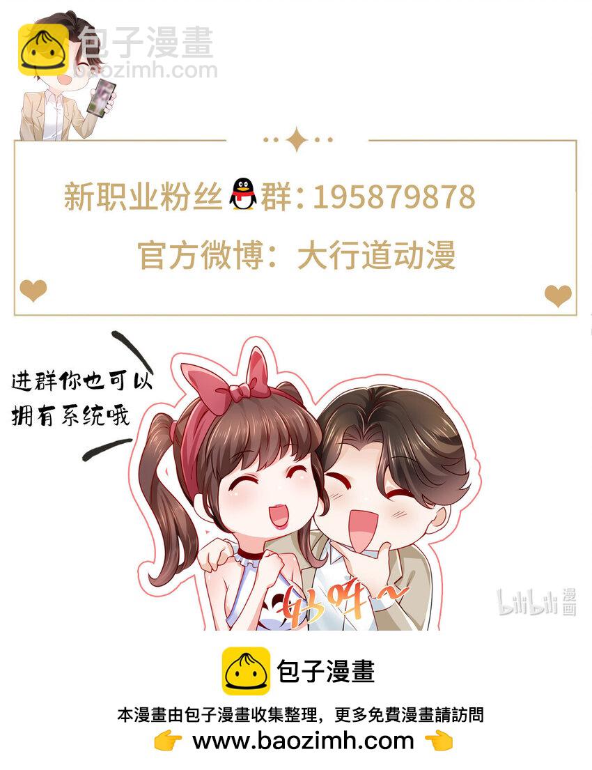 619 挖我墙角40