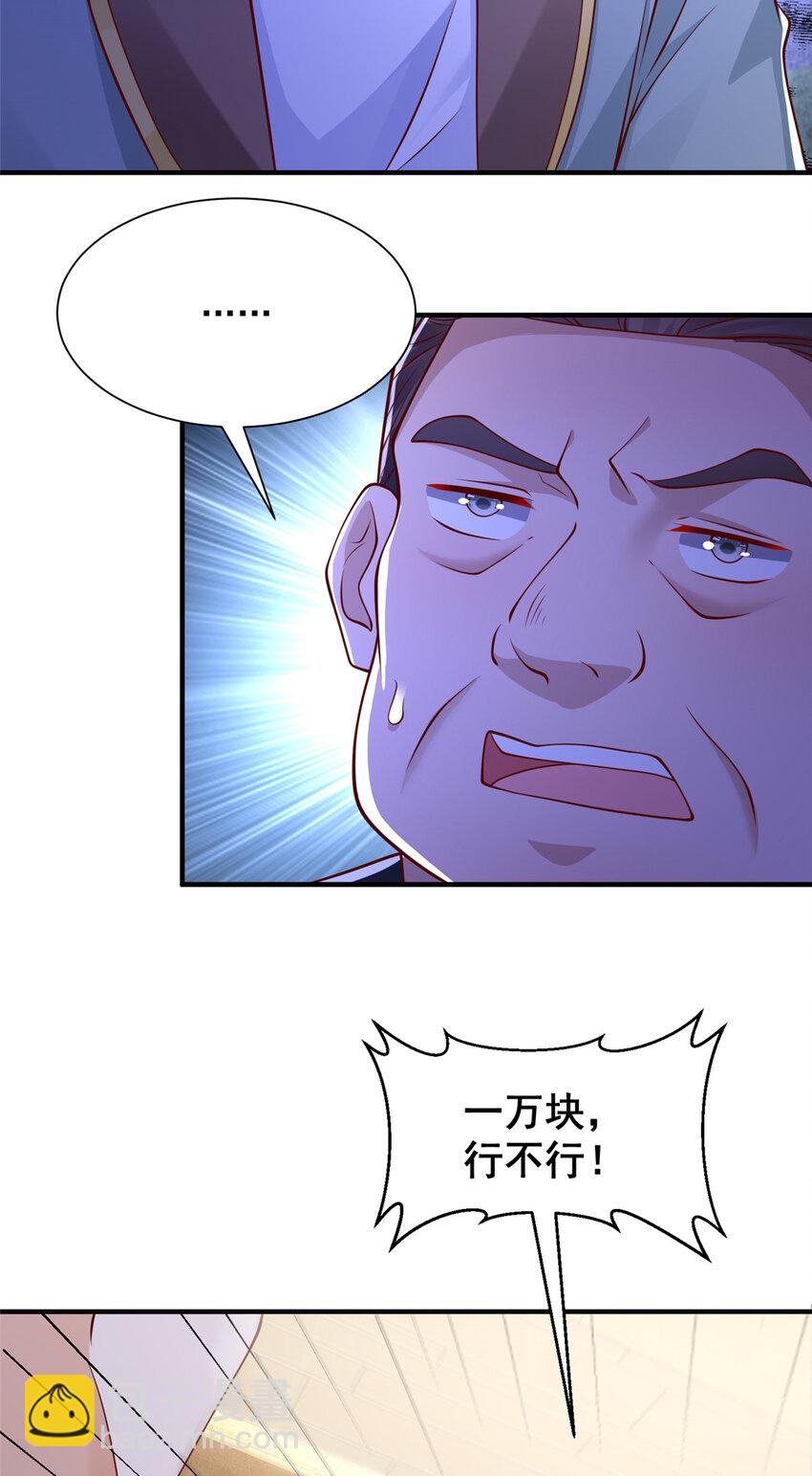 619 挖我墙角6