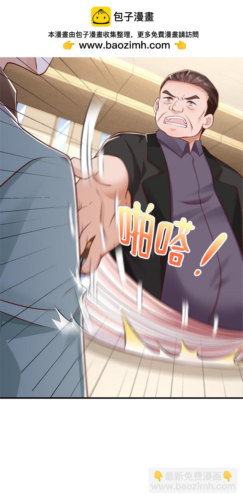 619 挖我墙角7