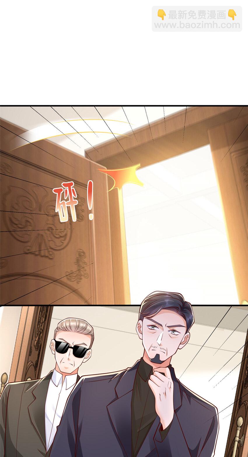 619 挖我墙角8