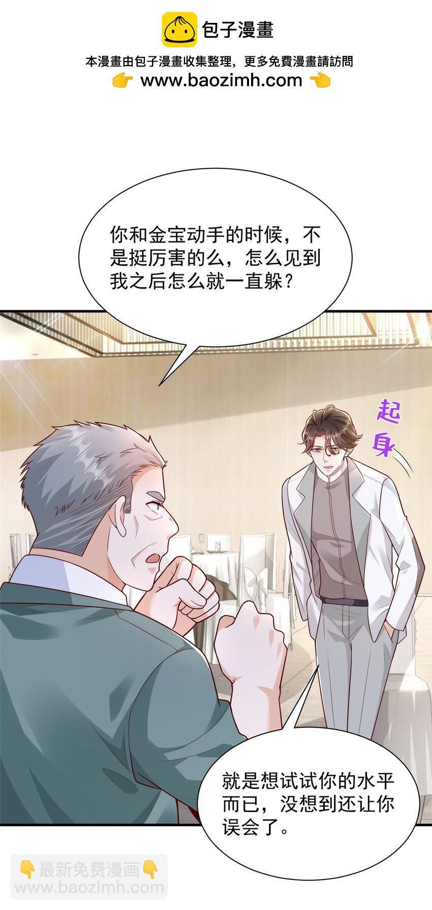 653 我就是这么狂1