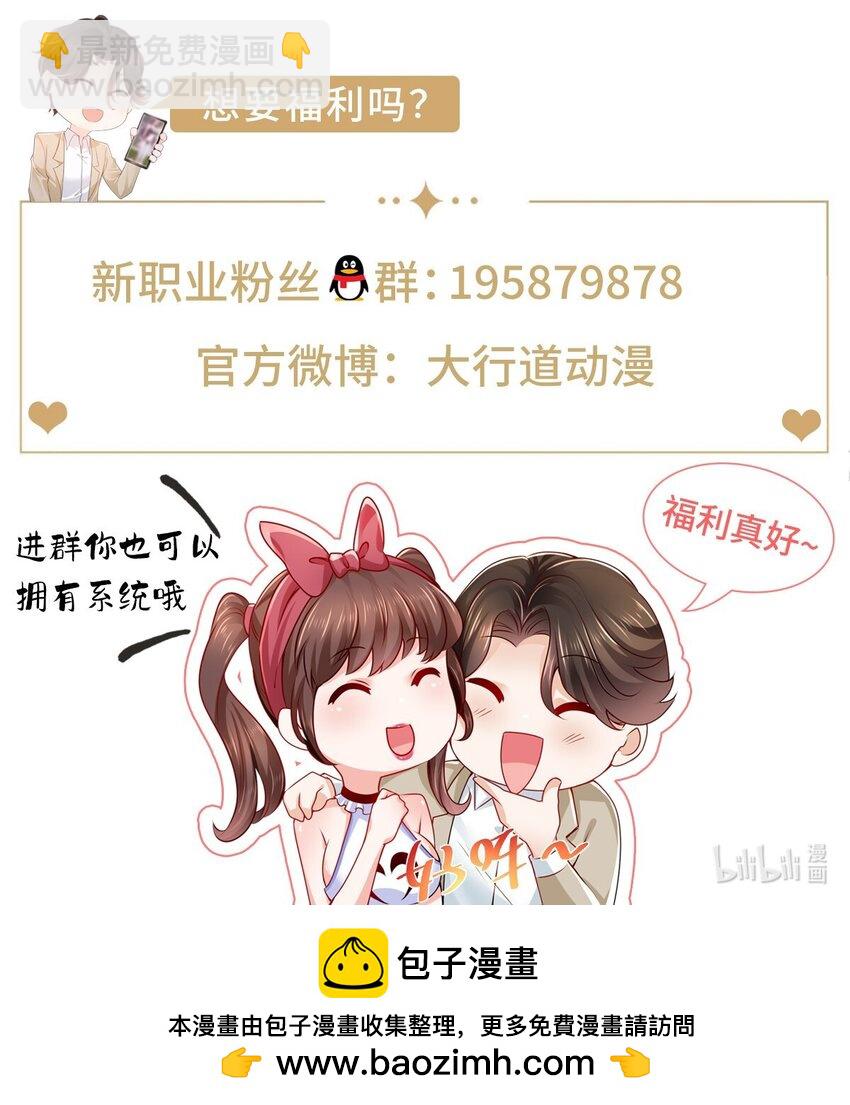 655 比就比39