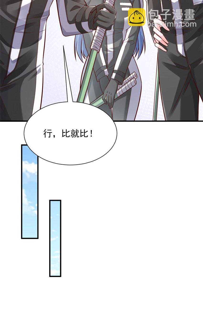 655 比就比5