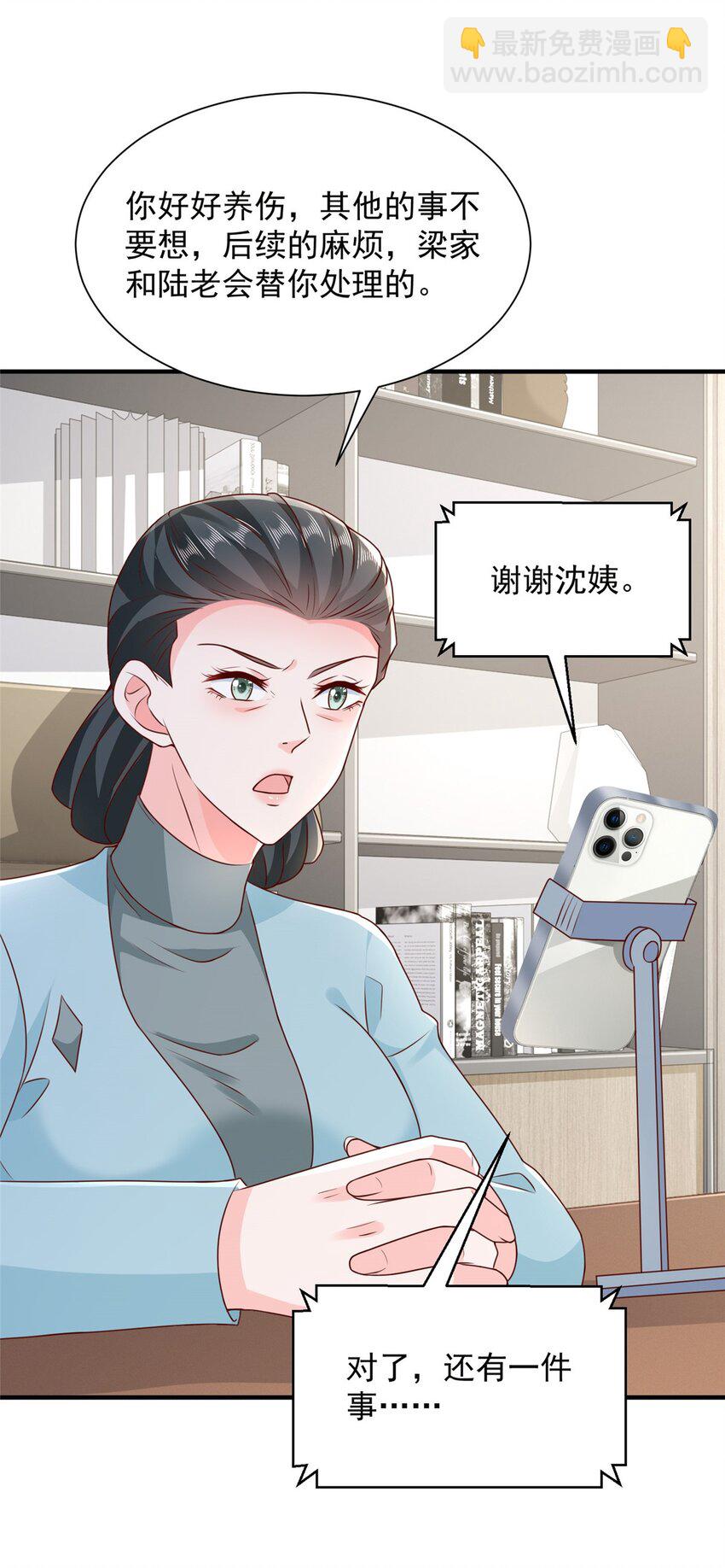 667 很快就能痊愈10