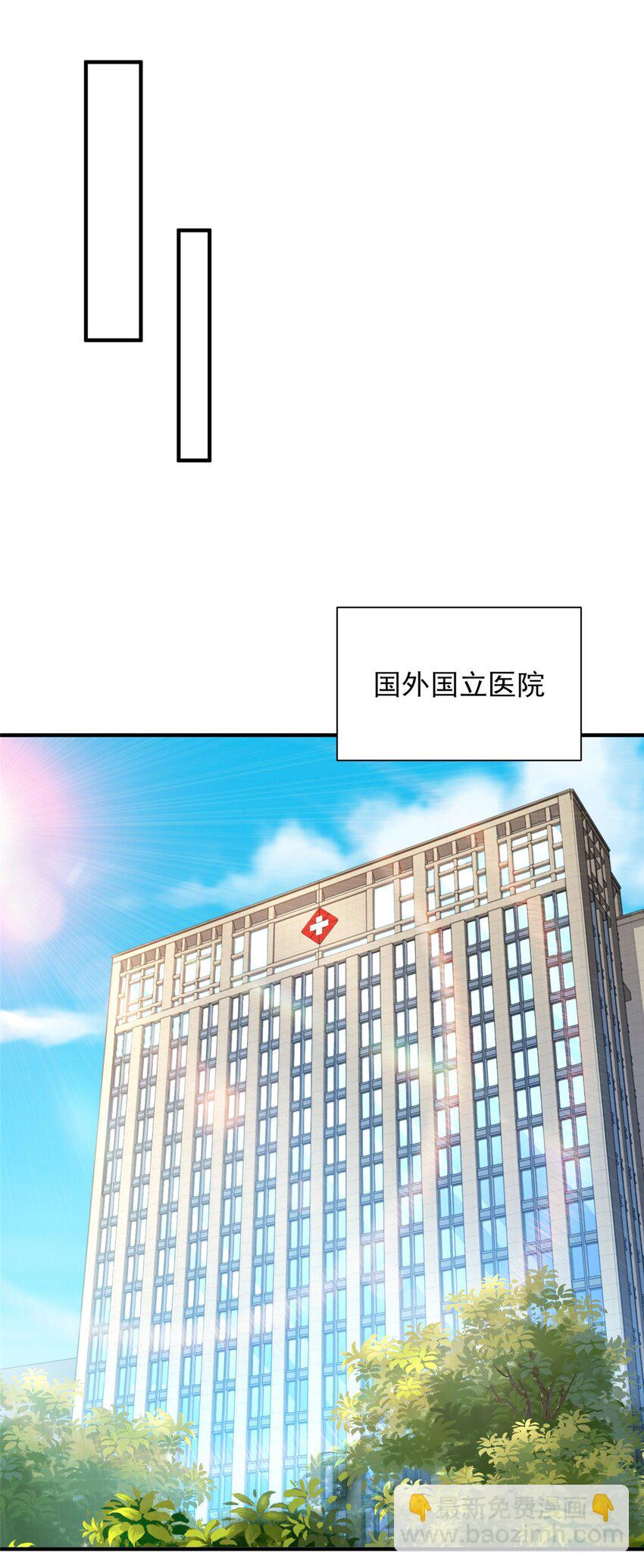 667 很快就能痊愈16