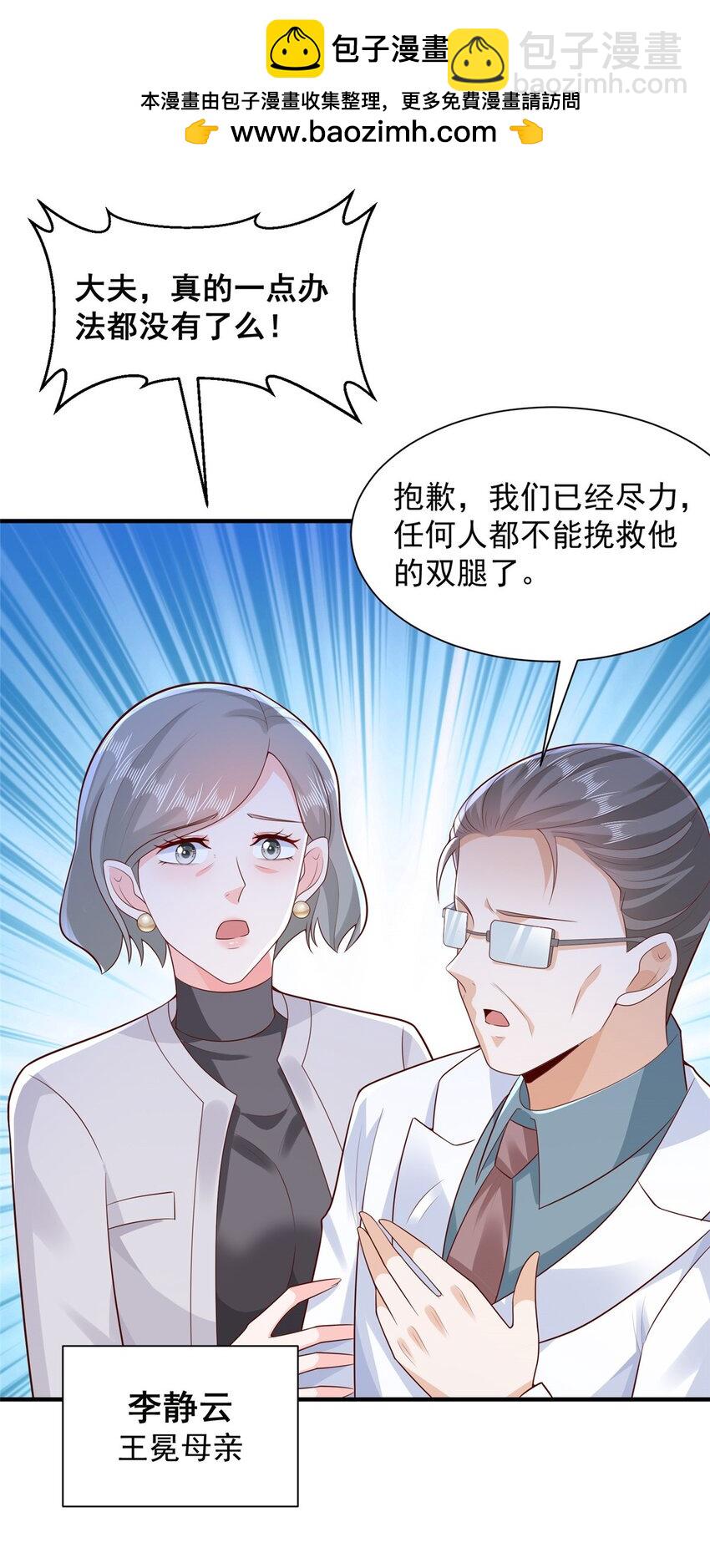 667 很快就能痊愈17