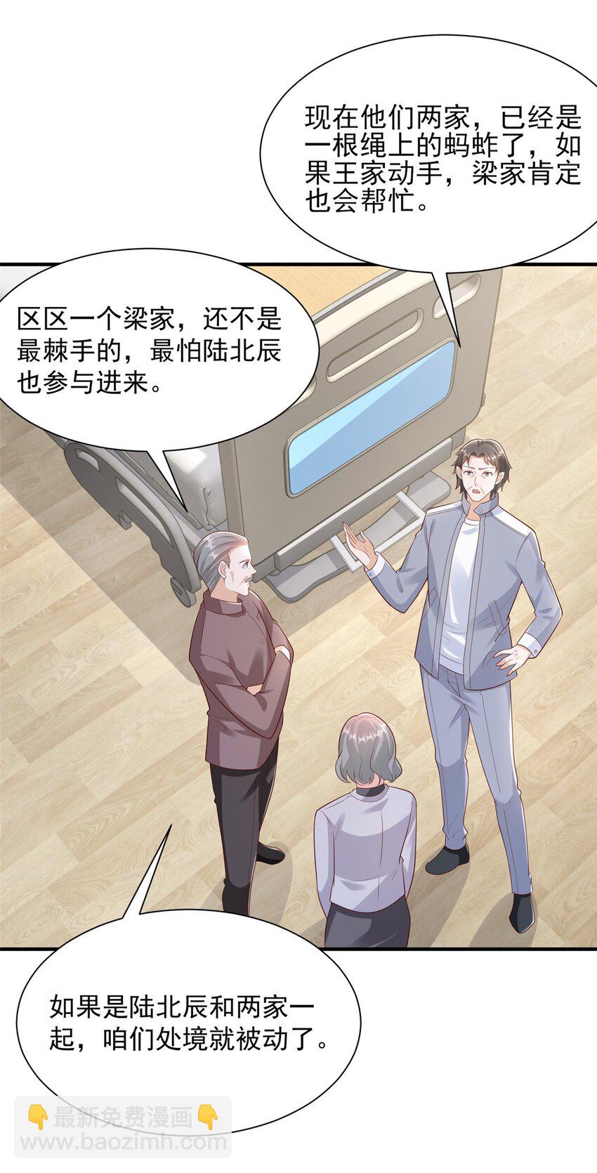 667 很快就能痊愈20