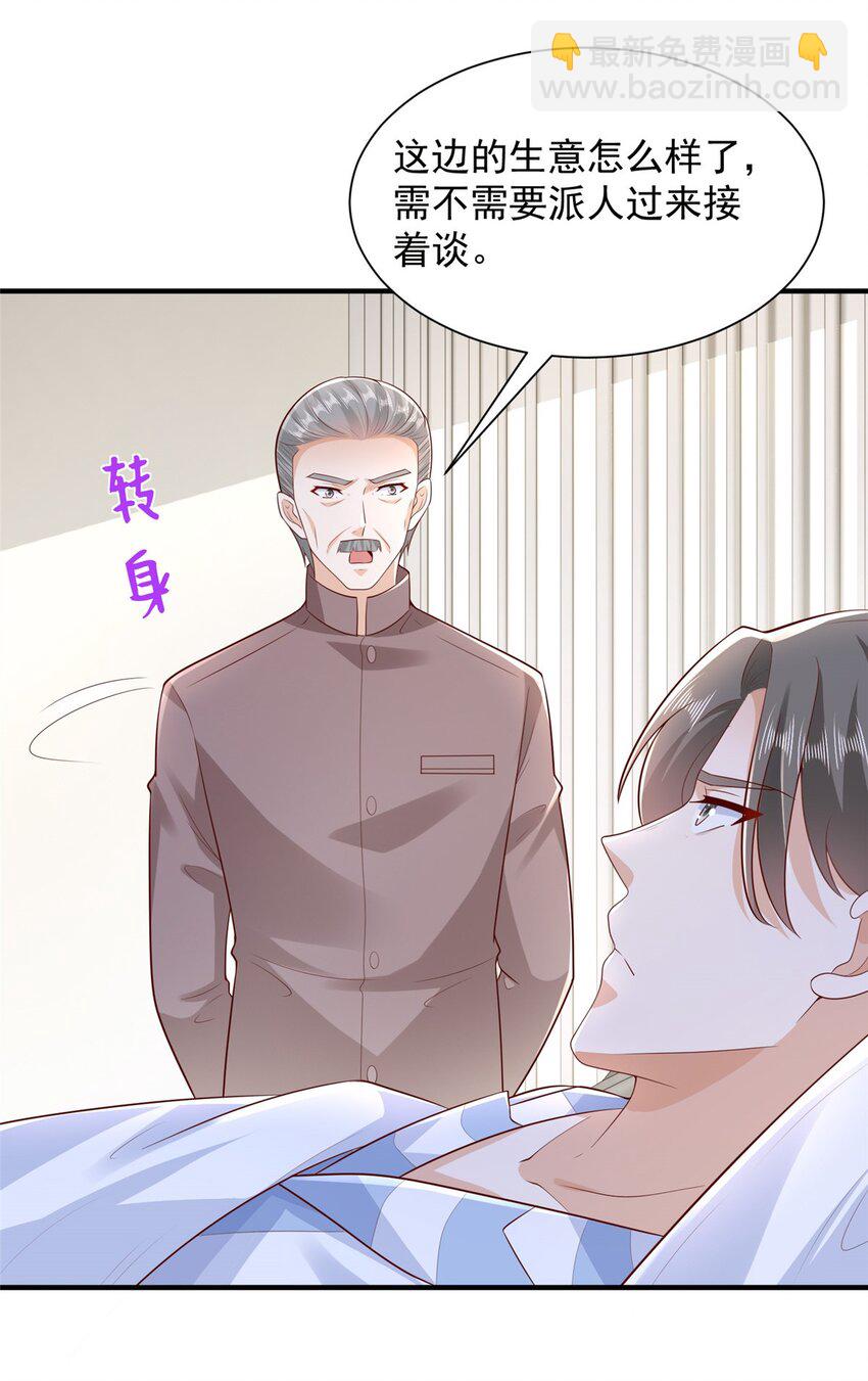 667 很快就能痊愈22