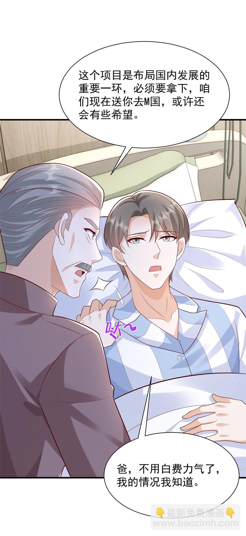 667 很快就能痊愈24