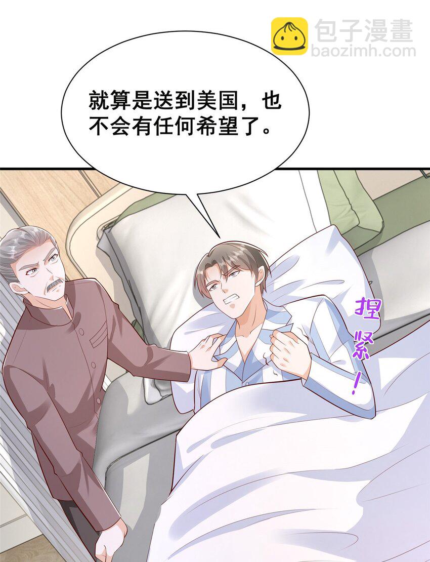 667 很快就能痊愈25