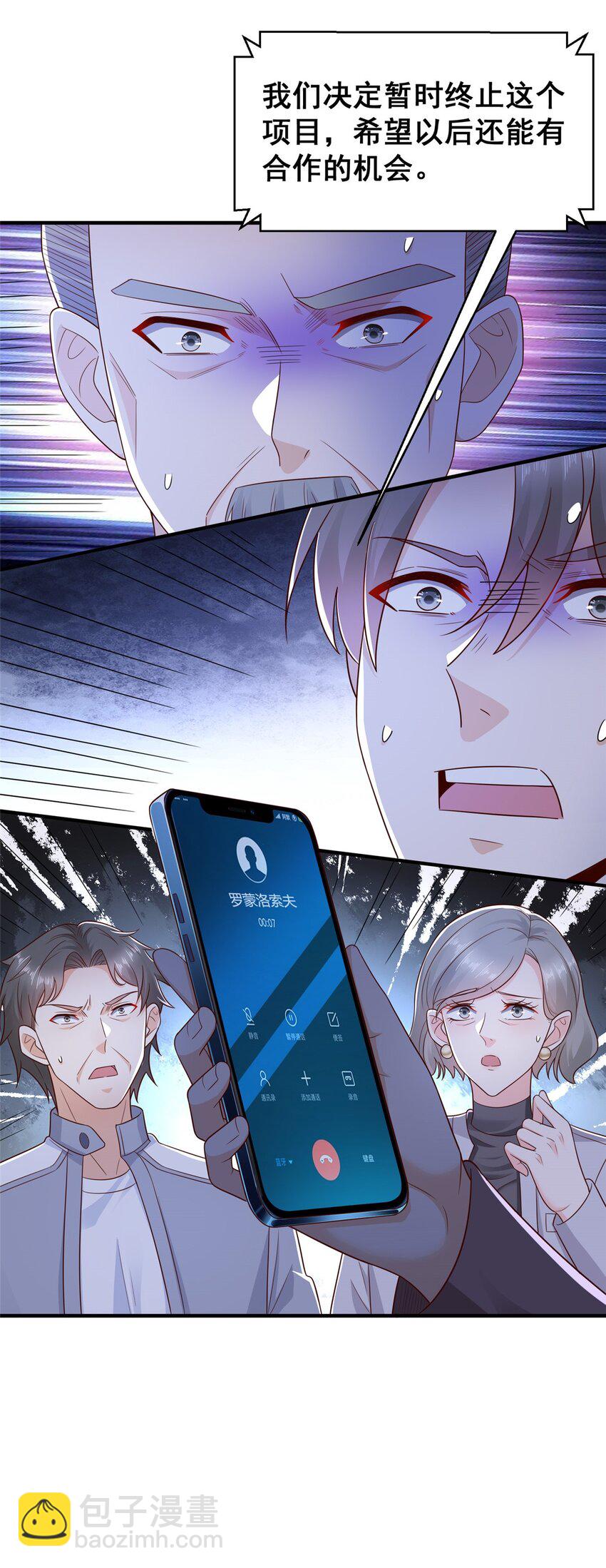 667 很快就能痊愈32