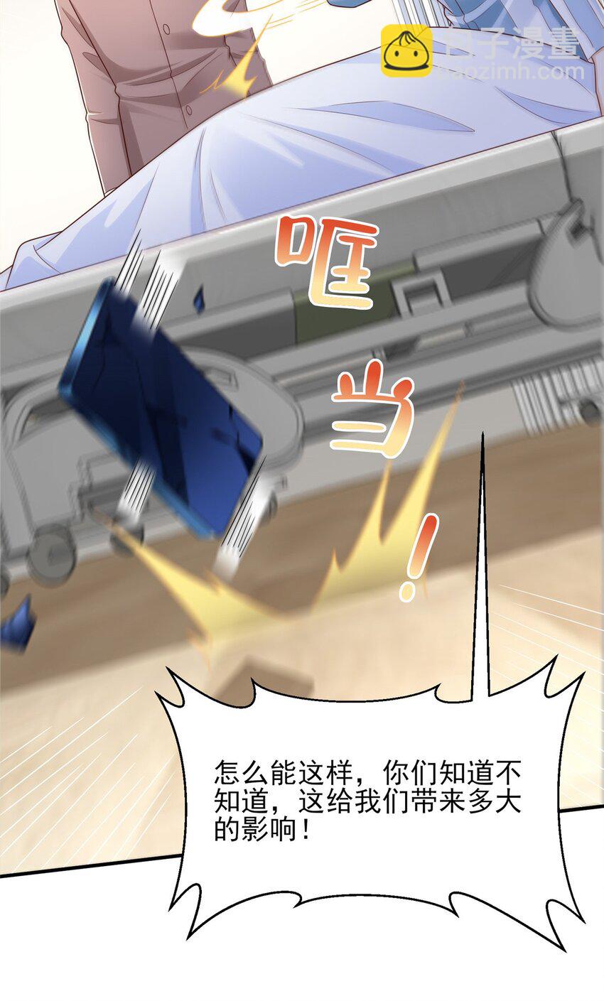 667 很快就能痊愈37