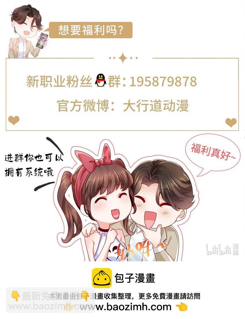 667 很快就能痊愈41